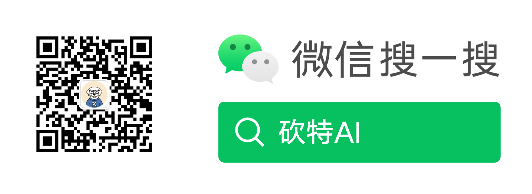 扫码关注公众号